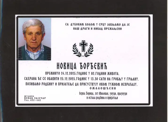 Novica Đorđević