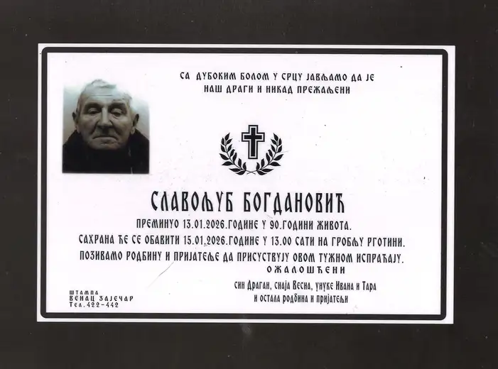 Slavoljub Bogdanović