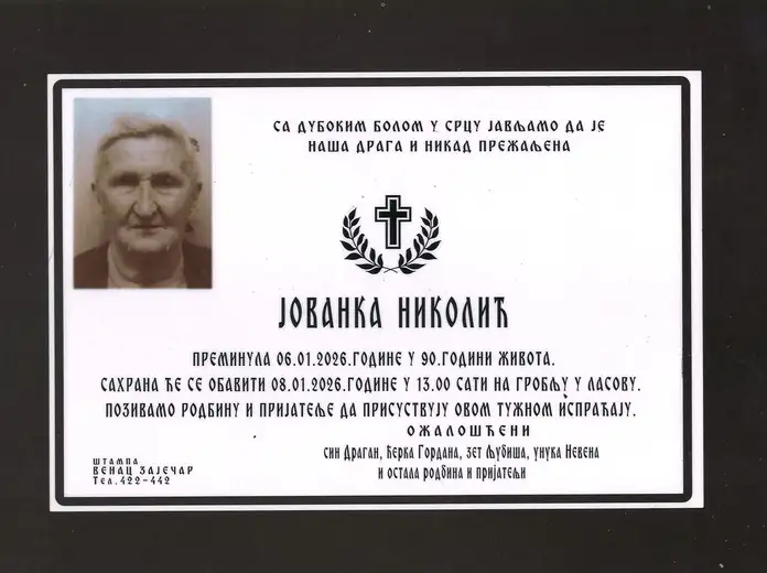 Jovanka Nikolić