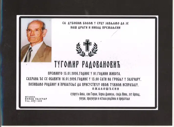 TUGOMIR RADOVANOVIĆ