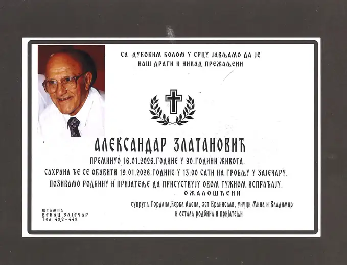 Aleksandar Zlatanović