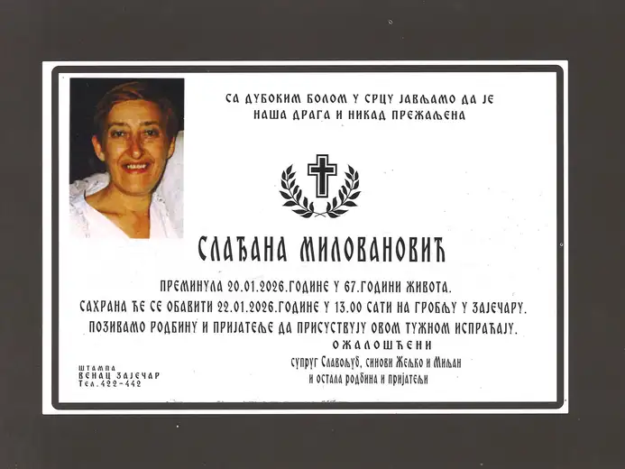 Slađana Milovanović