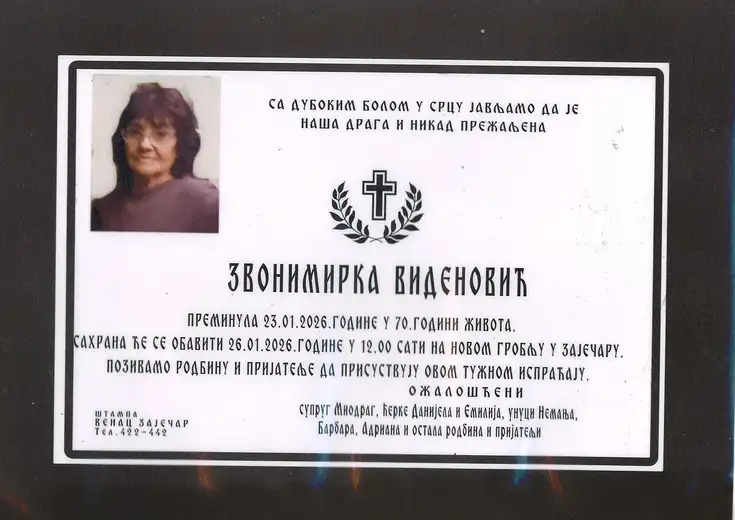 Zvonimirka Videnović