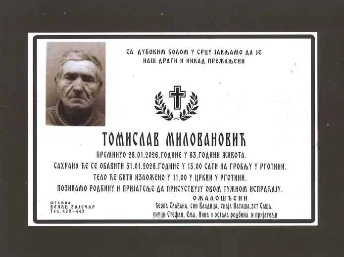 Tomislav Milovanović