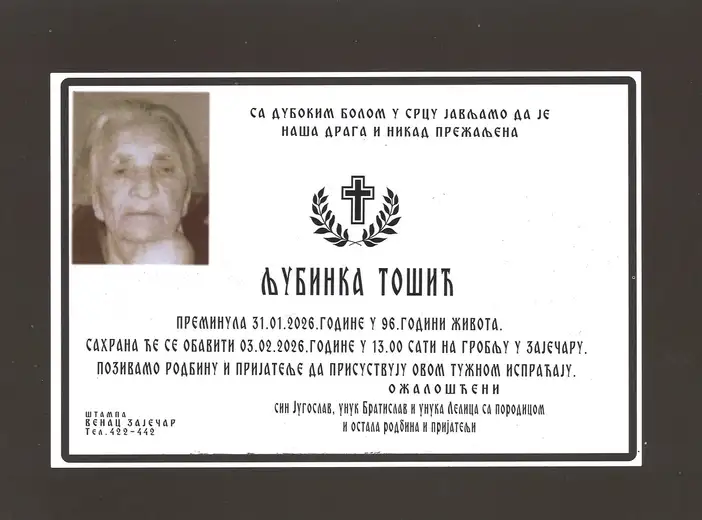 Ljubinka Tošić