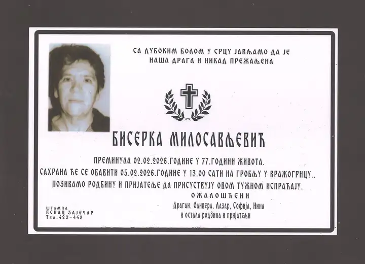 Biserka Milosavjević