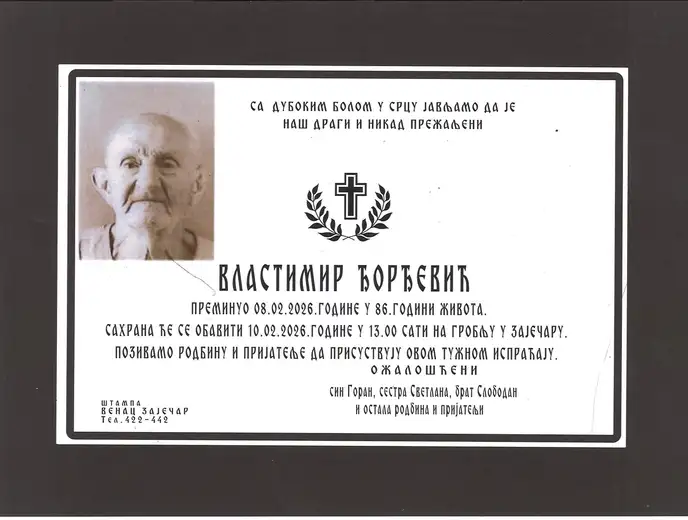 Vlastimir Đorđević