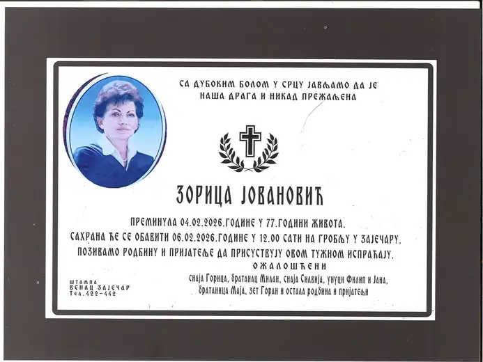 Zorica Jovanović