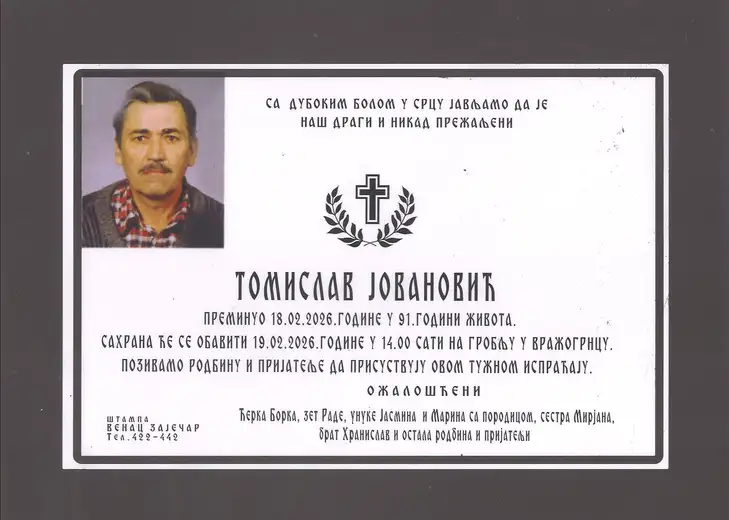 Tomislav Jovanović