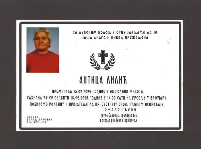 Antica Lilić