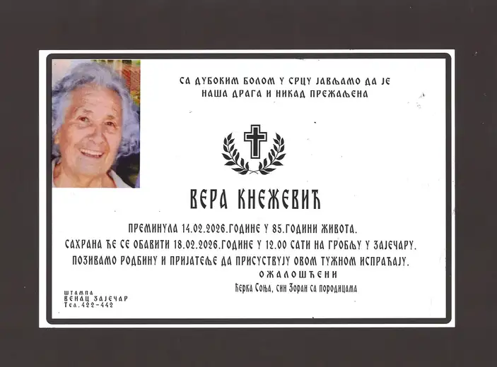 Vera Knežević