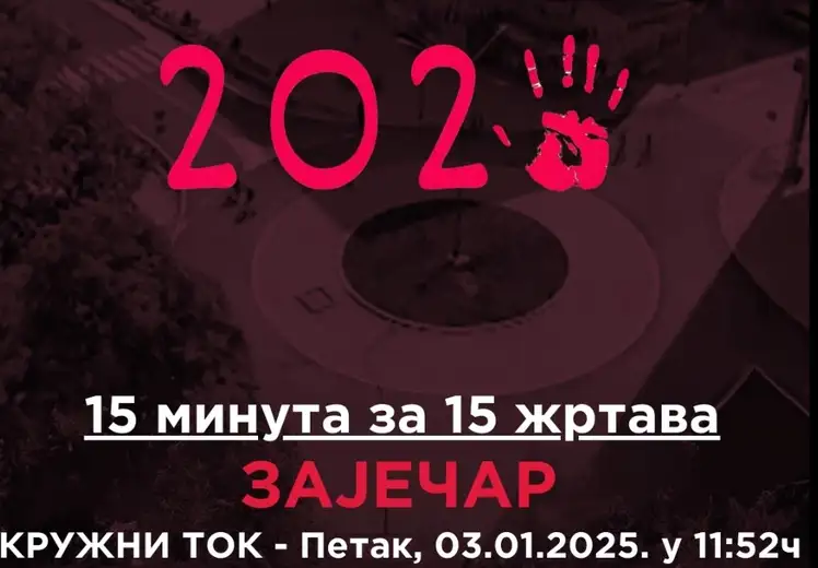 Akcija Zastani Srbijo u petak 3. januara u Zaječaru: Kružni tok u 11.52