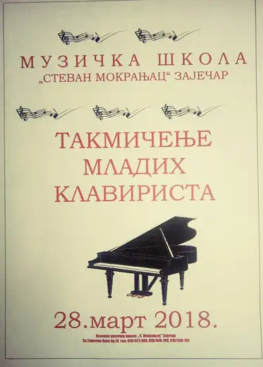 Osnovna muzička škola "Stevan Mokranjac" domaćin takmičenja mladih klavirista