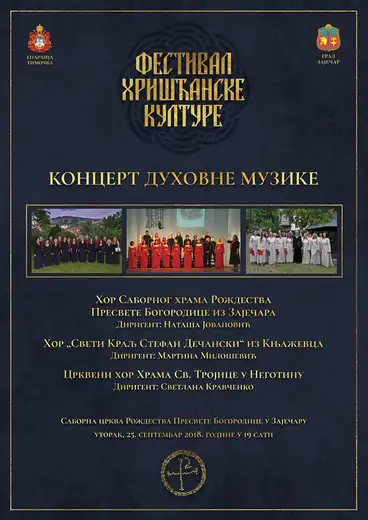 Koncert duhovne muzike u Sabornom hramu u Zaječaru