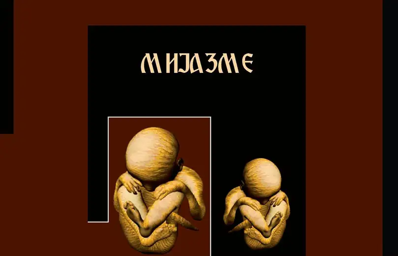 Promocija knjige: „Mijazme“ u Zaječaru