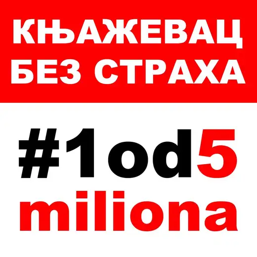 Knjaževac 1 od 5 miliona