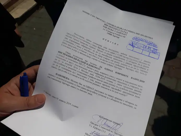 Zauzeti inspektori postupiće po prijavi u ponedeljak