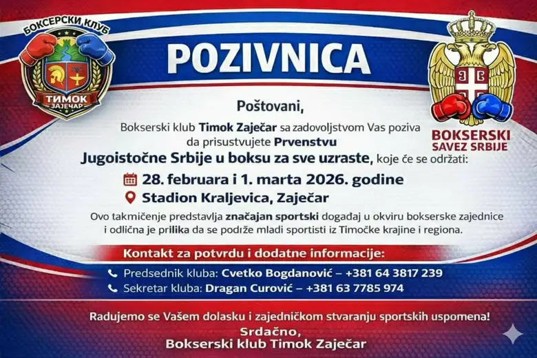 Prvenstvo Jugoistočne Srbije u boksu krajem februara u Zaječaru!