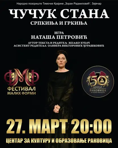 Čučuk Stana u Rakovici