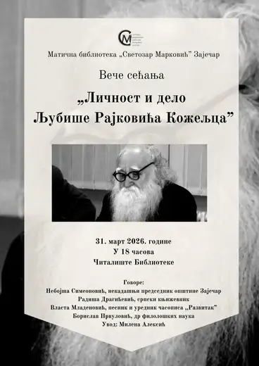 Veče posvećeno sećanju na ličnost i delo Ljubiše Rajkovića Koželjca