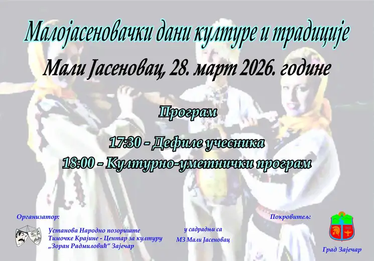 U Malom Jasenovcu biće održana manifestacija „Malojasenovački dani kulture i tradicijeˮ