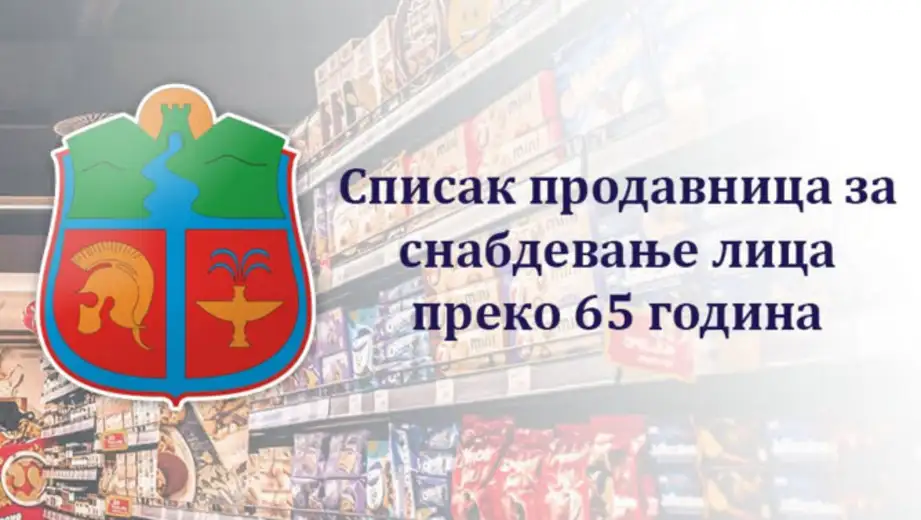 Spisak prodavnica za snabdеvanjе lica prеko 65 godina za nеdеlju 29.03.2020. godinе