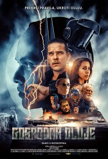 U Gradskom bioskopu Centra za kulturu u naselju Kotlujevac na repertoaru ovog vikenda dva filma!