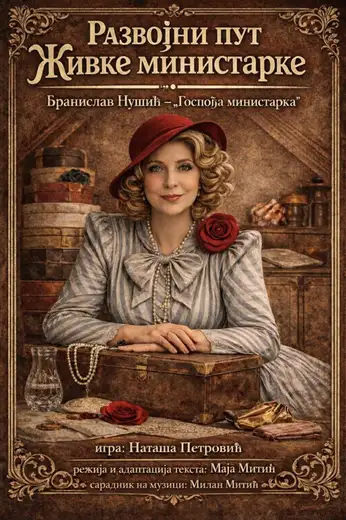 Na sceni Centra za kulturu u Kotlujevcu, u ponedeljak 20. aprila komedija „Razvojni put Živke ministarke”