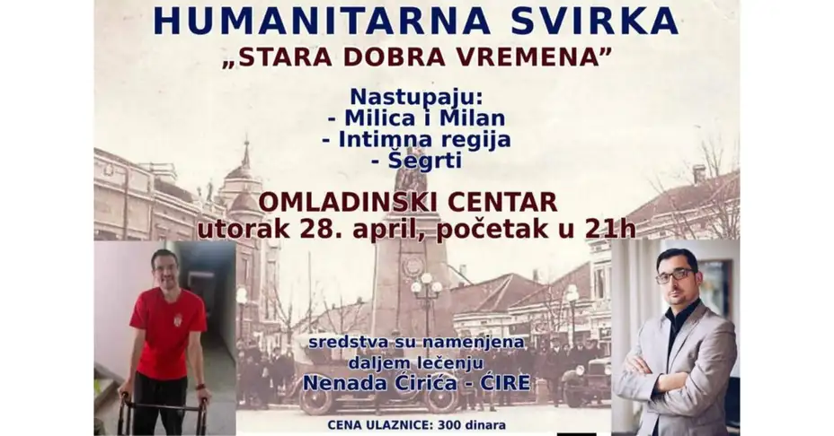 Humanitarna svirka "Stara dobra vremena" u Omladinskom centru u Zaječaru