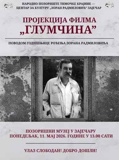 Pozorišni muzej u Zaječaru organizuje projekciju filma „Glumčina”