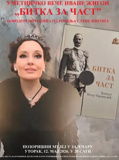 U utorak u Pozorišnom muzeju Ivana Žigon održaće svoje umetničko veče