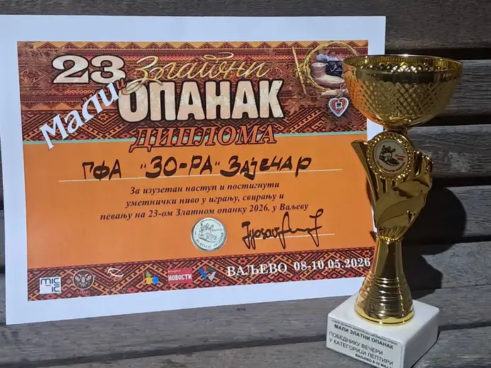 Dečjoj grupi Gradskog folklornog ansambla „ZO-RA“ pripala laskava titula „Pobednik večeri“ na manifestaciji „Mali zlatni opanak“ u Valjevu