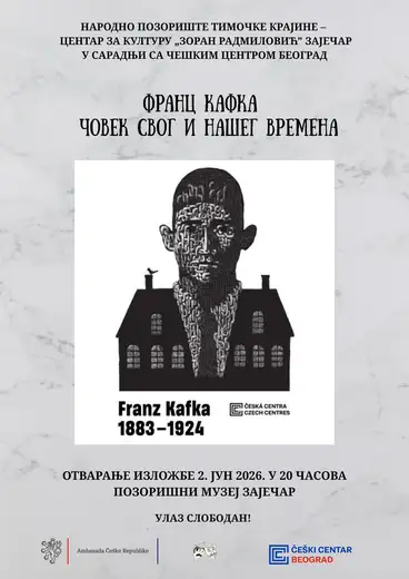 Izložba „Franc Kafka — čovek svog i našeg vremena“ u Pozorišnom muzeju