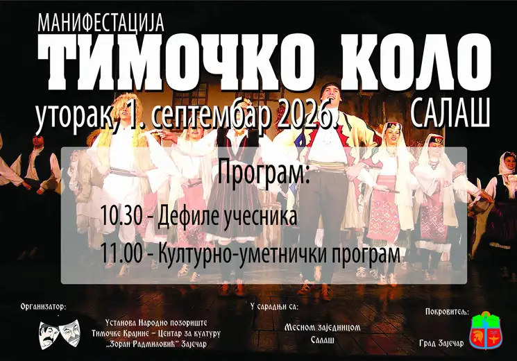 Manifestacija „Timočko kolo” u Salašu