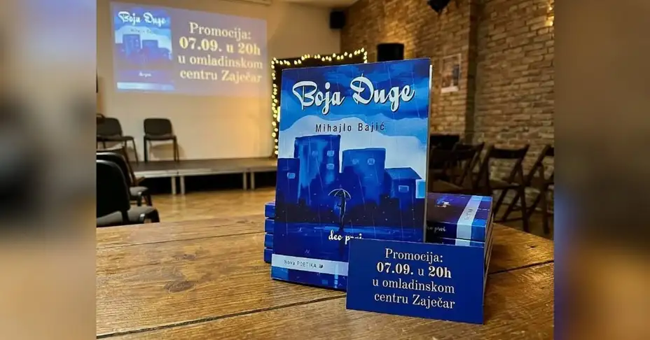 Boja duge: Deo drugi – Promocija knjige Mihajla Bajića