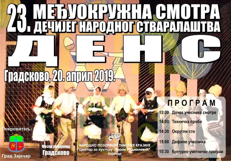 Gradskovo DENSuje u subotu