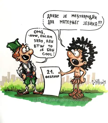 Danas se širom sveta obeležava Međunarodni dan svetskog jezika