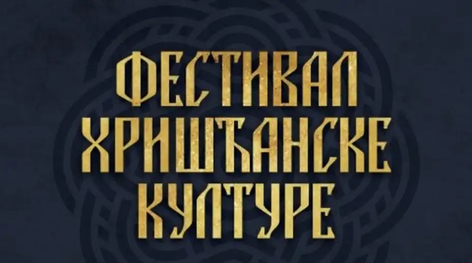 Zaječar će u septembru biti domaćin IV Festivala hrišćanske kulture