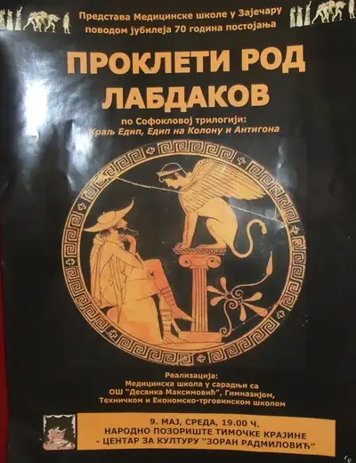 Predstava učenika "Prokleti rod Labdakov" biće izvedena večeras!