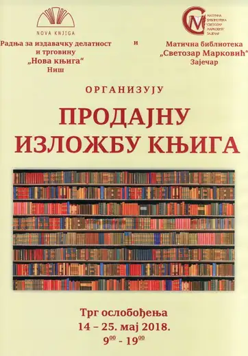 Prodajna izložba knjiga na Trgu Oslobođenja!