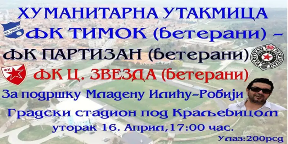 Fudbalski veterani velikog srca