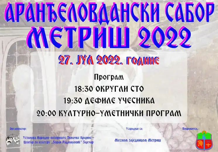 Danas u Metrišu po prvi put Aranđelovdanski sabor