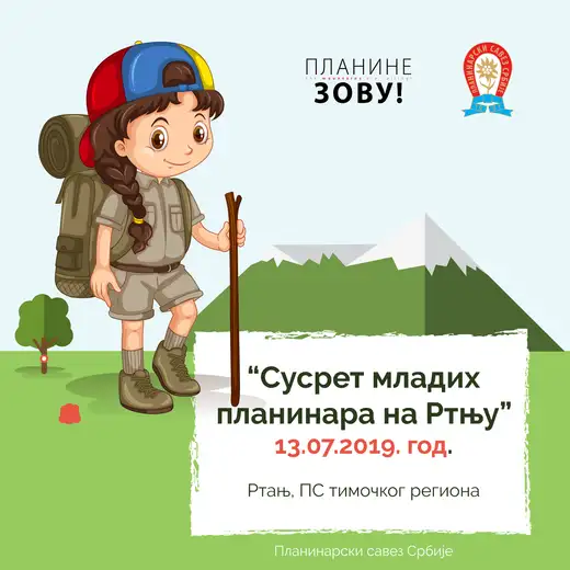 Susret mladih planinara na Rtnju