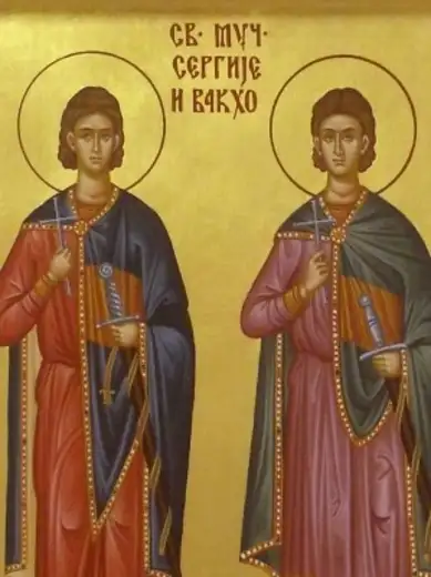 Vernici danas proslavljaju Srđevdan