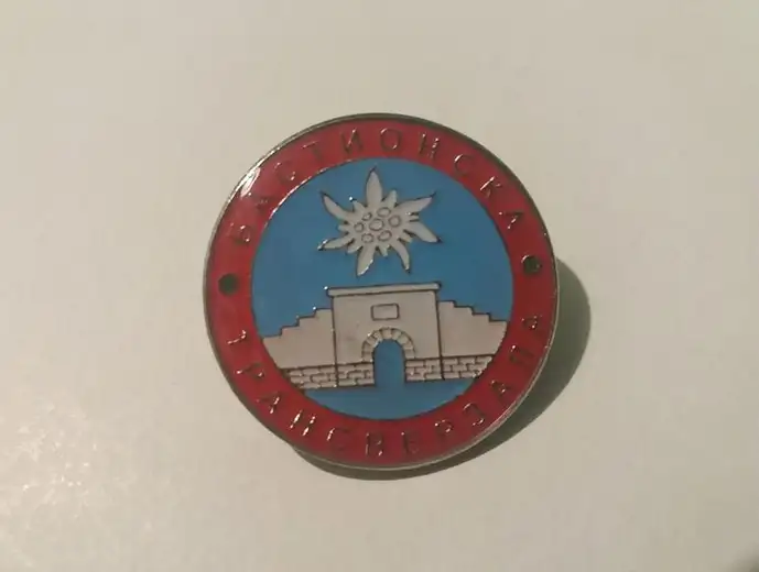 "Bastionska transverzala" prva transverzala u Istočnoj Srbiji