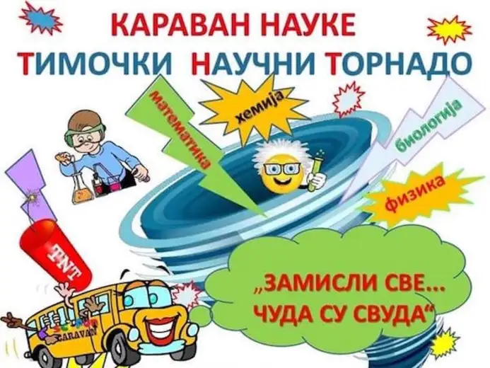 U Boru održan 8.Festival nauke "Timočki naučni tornado"