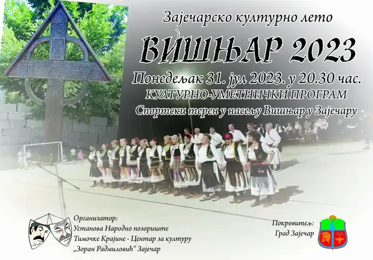 U okviru "Zaječarskog kulturnog leta" večaras kulturno umetnički program u Višnjaru