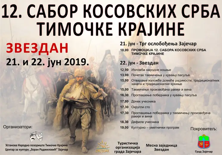 Sabor kosovskih Srba Timočke krajine u Zaječaru i Zvezdanu