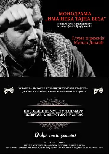 Monodrama „Ima neka tajna veza“ u četvrtak u Pozorišnom muzeju