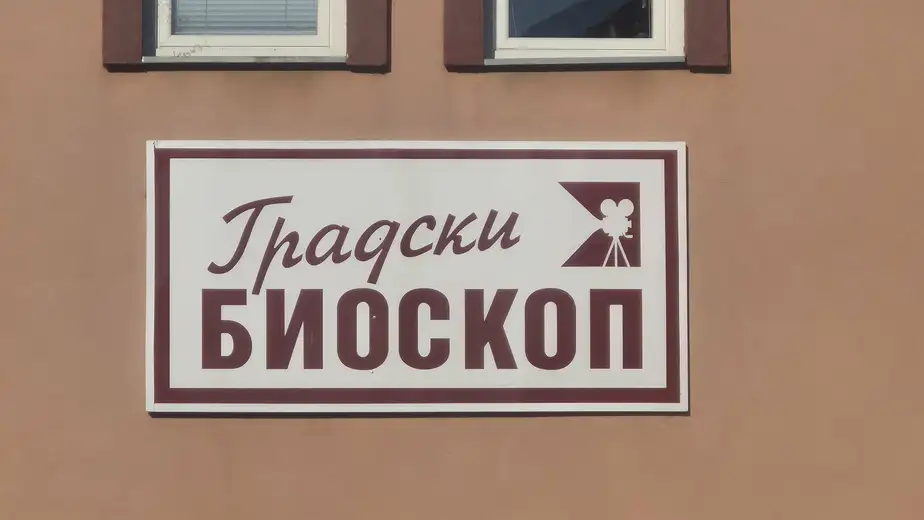 I ovog vikenda hit filmovi u Zaječaru